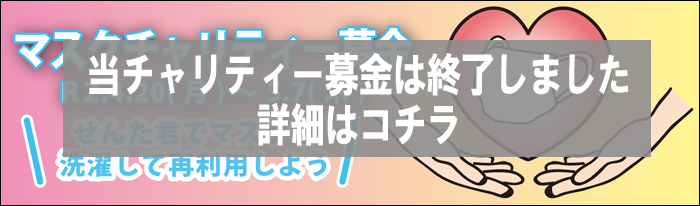 近日中公開イベント