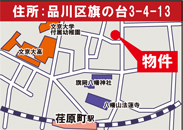 旗の台3丁目地図