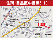 中目黒5丁目地図