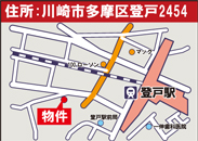 登戸地図