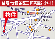 三軒茶屋地図