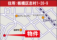 志村1丁目地図
