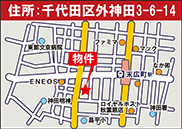外神田3丁目地図